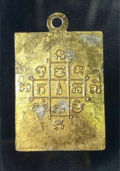 ล็อกเก็ตเก่า รูปถ่ายหลวงพ่อมุม  ตะกรุด 3 ดอก  วัดปราสาทเยอร์เหนือ  จ.ศรีสะเกษ  ปี 2517      P 565 รูปที่ 3