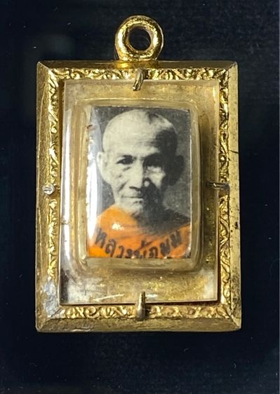 ล็อกเก็ตเก่า รูปถ่ายหลวงพ่อมุม  ตะกรุด 3 ดอก  วัดปราสาทเยอร์เหนือ  จ.ศรีสะเกษ  ปี 2517      P 565 รูปที่ 2