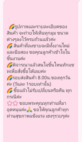🌸ข้อมือกังไสโบราณ สวย (ข้อมือ 6.5,7 นิ้วใส่ได้ค่ะ) รูปที่ 5