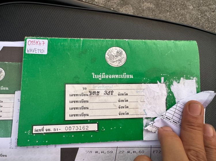 HONDA Wave 110i หัวฉีดเกียร์ สตาร์ทมือ สภาพรถเดิมๆ เครื่องดีมาก สีสวยมาก ต้องมาดูของจริง ราคารวมโอนฟรี มีเเถมหมวก รูปที่ 18