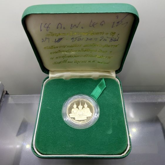 เหรียญพระแก้วมรกต ทรงเครื่อง 3 ฤดู พระจอมเกล้าๆ ปี2538 เนื้อเงินขัดเงา ขนาด 2.5 ซม. พร้อมกล่องเดิม