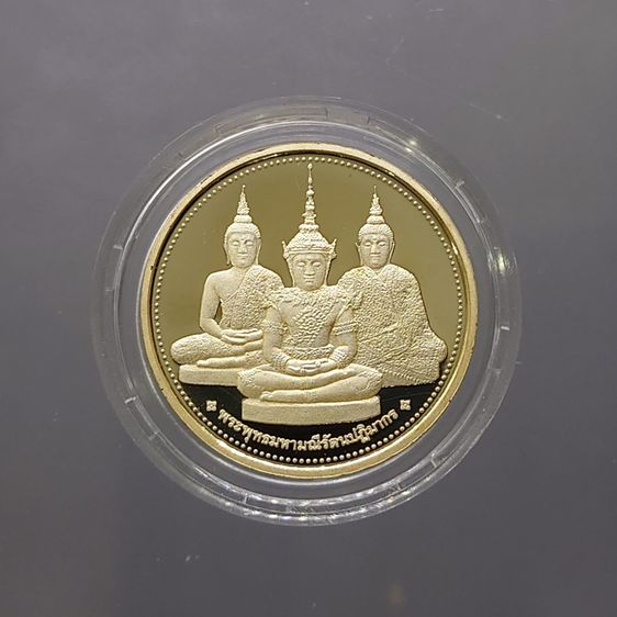 เหรียญพระแก้วมรกต ทรงเครื่อง 3 ฤดู พระจอมเกล้าๆ ปี2538 เนื้อเงินขัดเงา ขนาด 2.5 ซม. พร้อมกล่องเดิม รูปที่ 2