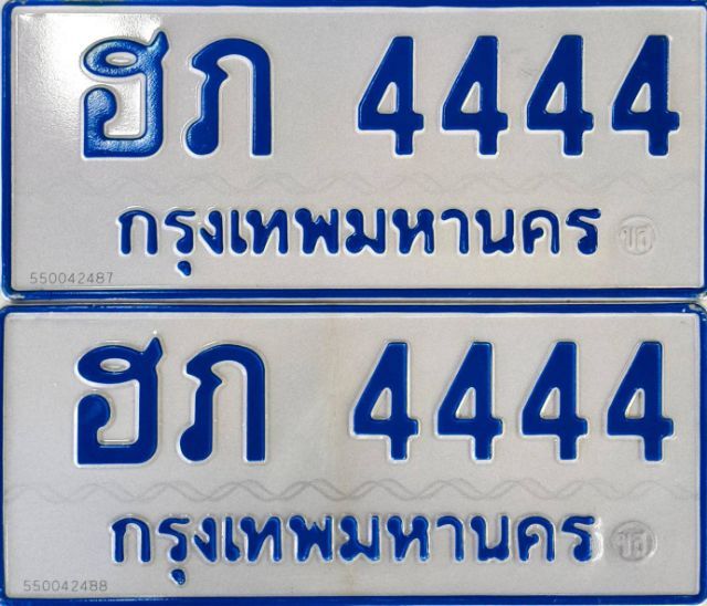 ทะเบียน4444 ป้ายฟ้ารถตู้4444 ฮภ4444 ทะเบียนรถตู้4444 ทะเบียนป้ายฟ้า4444 ป้ายฟ้า4444SuperVip.ใส่รถตู้ รย.2 เจ้าของขายเองรับประกันความชัวร์ รูปที่ 2