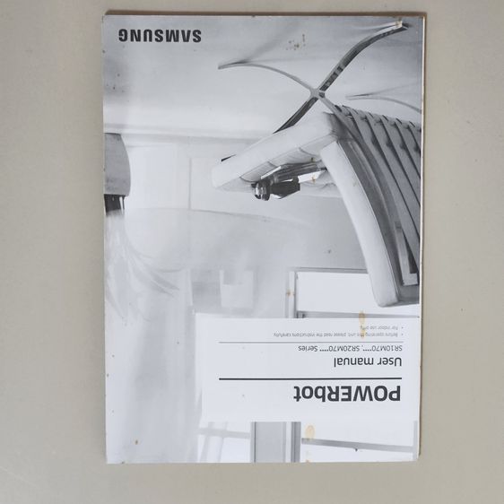 หุ่นยนต์ดูดฝุ่น POWERbot SAMSUNG รูปที่ 10