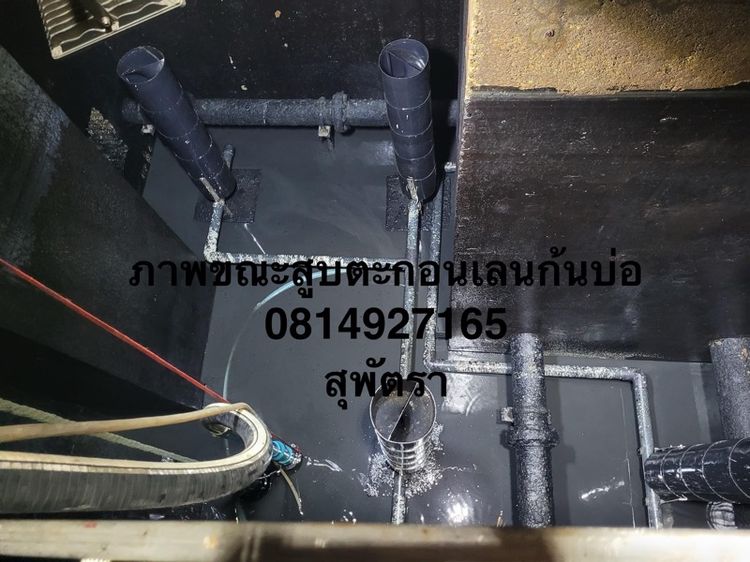 บริการดูดส้วม0814927165