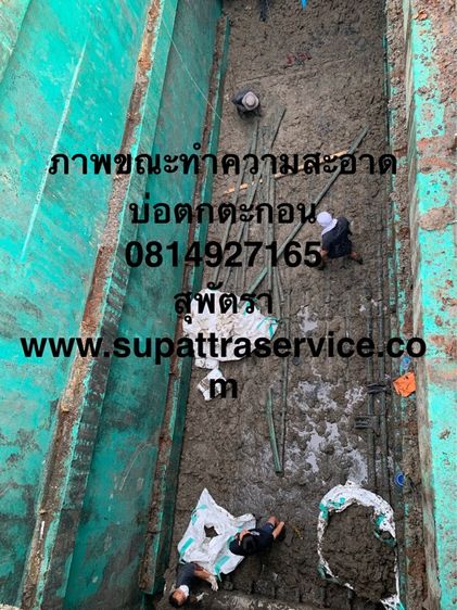 บริการดูดส้วม0814927165 รูปที่ 3
