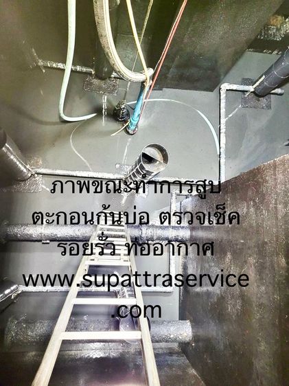 บริการดูดส้วม0814927165 รูปที่ 2