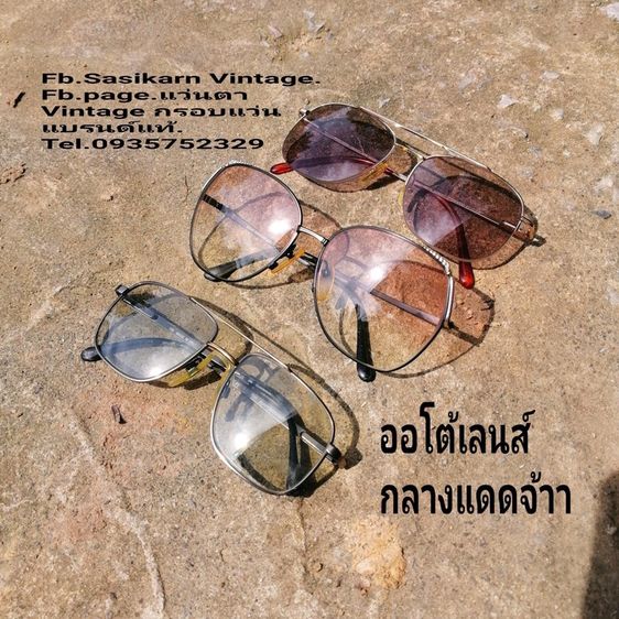 LUXOTTICA ITALY 🇮🇹 กรอบแว่นตา อิตาลี แบรนด์แท้ รูปที่ 16