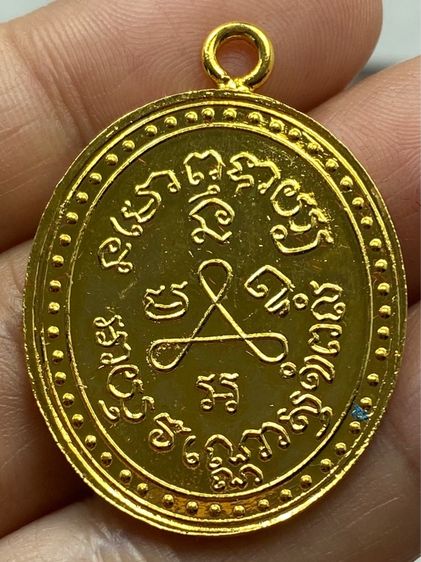 เหรียญหลวงปู่ศุข วัดปากคลองมะขามเฒ่า ชุดกรรมการ รูปที่ 8