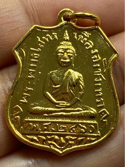 เหรียญหลวงพ่อโสธร ชุดกรรมการ รูปที่ 7