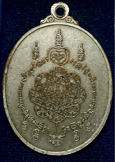 เหรียญเสือคู่ ลาภผล พูนทวี ลพ.สุด วัดกาหลง  รุ่น นพเก้า  เนื้อทองแดงกะไหล่เงิน  โค้ดยันต์อุ  ออกวัดกาหลง ปี 20    P 465 รูปที่ 4