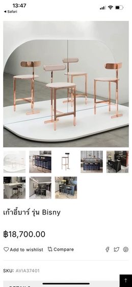 โต๊ะบาร์ท็อปกระจก Luxury พร้อมเก้าอี้บาร์ 2 ที่นั่ง สภาพใหม่สวย  รูปที่ 5