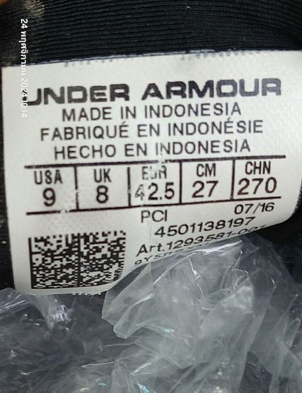 รองเท้าผูชาย UNDER ARMOUR เบอร์ 9 us  รูปที่ 4