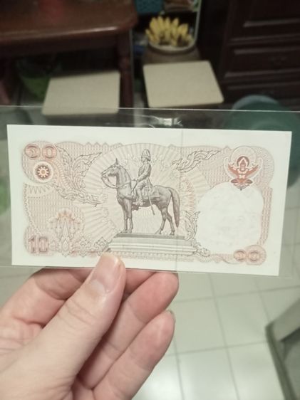 ธนบัตรขวัญถุง รูปที่ 3