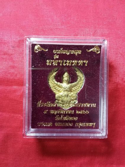 องค์พญาครุฑ