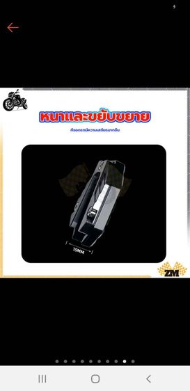 แผ่นรองขาตั้งกันลื่นอลูมิเนียมอัลลอยรถมอเตอร์ไซค์ รูปที่ 9