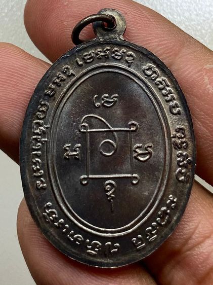 เหรียญหลวงพ่อแดงหน้ากากทอง พร้อมกล่อง รูปที่ 3