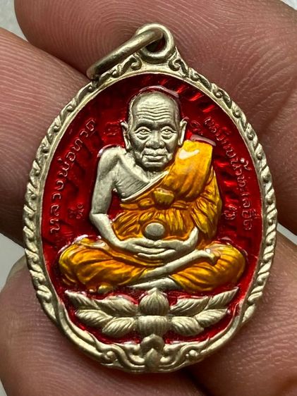 เหรียญเปิดโลกหลวงปู่ทวดปู่ดู่ ลงยา พร้อมกล่อง รูปที่ 2