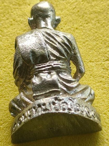 รูปหล่อหลวงปู่ดู่วัดสะแกออกวัดป่าหวายใต้ฐานตอกโค๊ต รูปที่ 3