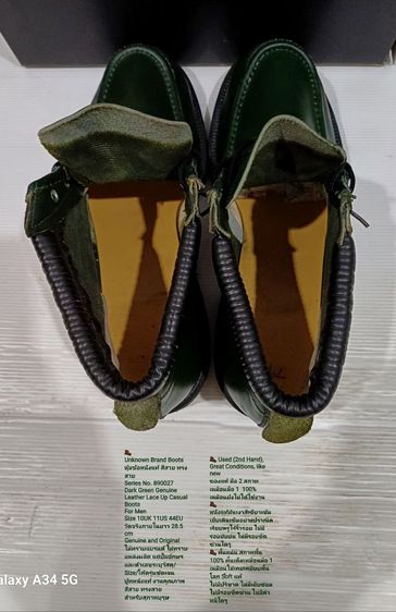 Unknown Brand หุ้มข้อหนังแท้สีเท่ห์ๆ 10US 44EUR(28.5cm) Genuine and Original มือ 2 สภาพเหมือนมือ 1 ไว้สวมโอกาสดีๆหรือสวมใส่ท่องเที่ยวแบบชิวๆ รูปที่ 16