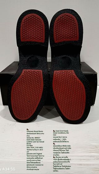 Unknown Brand หุ้มข้อหนังแท้สีเท่ห์ๆ 10US 44EUR(28.5cm) Genuine and Original มือ 2 สภาพเหมือนมือ 1 ไว้สวมโอกาสดีๆหรือสวมใส่ท่องเที่ยวแบบชิวๆ รูปที่ 10