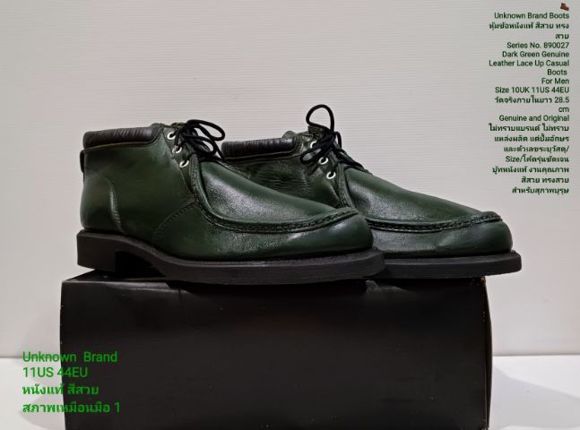 Unknown Brand หุ้มข้อหนังแท้สีเท่ห์ๆ 10US 44EUR(28.5cm) Genuine and Original มือ 2 สภาพเหมือนมือ 1 ไว้สวมโอกาสดีๆหรือสวมใส่ท่องเที่ยวแบบชิวๆ รูปที่ 3