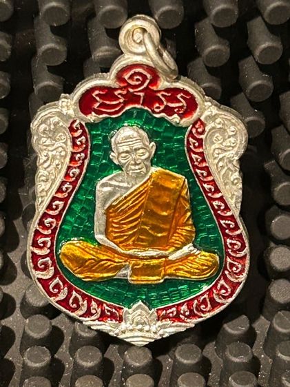 พระเหรียญเก่าเก็บ