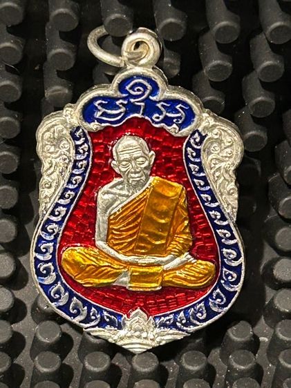 พระเหรียญเก่าเก็บ