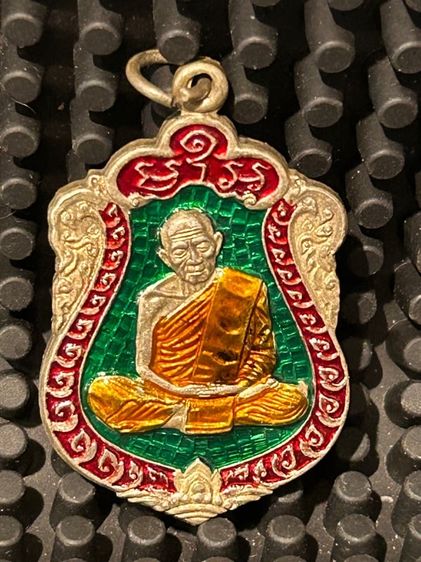 พระเหรียญเก่าเก็บ