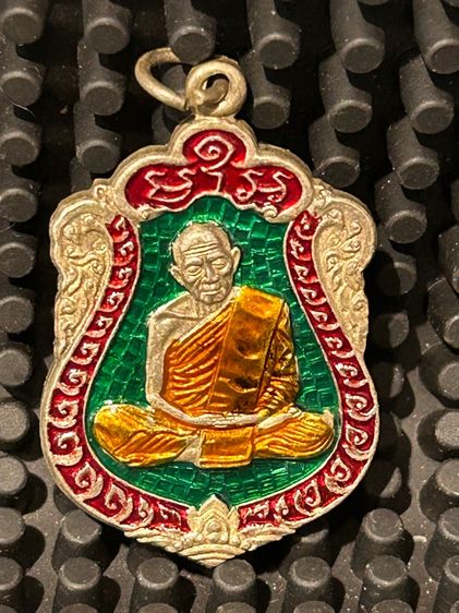 พระเหรียญเก่าเก็บ รูปที่ 2