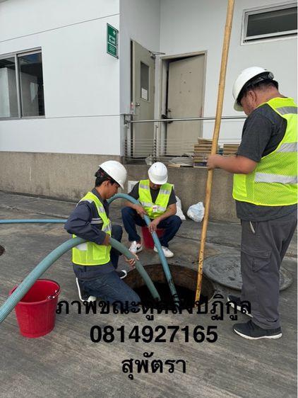 สูบส้วม ท่อตัน 0814927165 รูปที่ 7