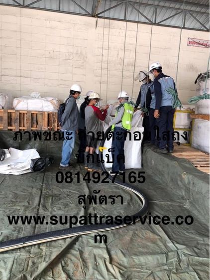 สูบส้วม ท่อตัน 0814927165