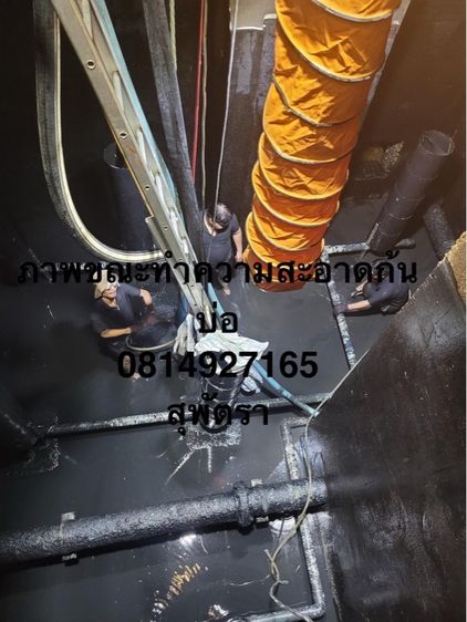 สูบส้วม ท่อตัน 0814927165 รูปที่ 4
