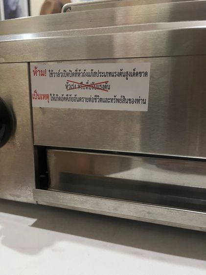 เตาย่าง ปิ้งไร้ควัน ใช้แก๊ซ สแตนเลสแท้ 2 หัว สภาพใหม่ รูปที่ 4