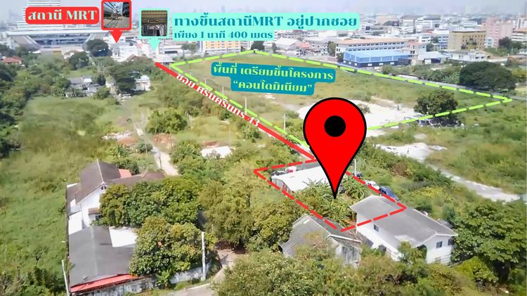 ขายที่ดินถมแล้ว ทำเลศักยภาพ ซอยศรีนครินทร์ 43 ใกล้ MRT เพียง 400 เมตร ใกล้ห้างซีคอนฯ เพียง 1 กม. รูปที่ 4