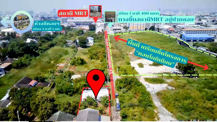 ขายที่ดินถมแล้ว ทำเลศักยภาพ ซอยศรีนครินทร์ 43 ใกล้ MRT เพียง 400 เมตร ใกล้ห้างซีคอนฯ เพียง 1 กม. รูปที่ 3