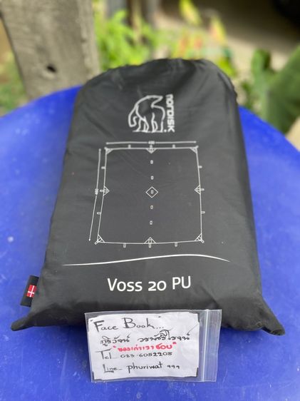 ฟลายชีท Nordisk Voss20PU รูปที่ 2