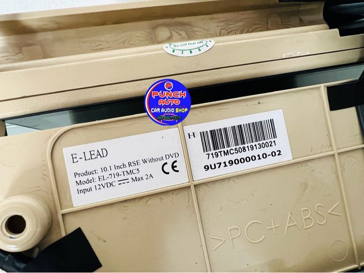 จอเพดาน TOYOTA (สภาพป้ายแดง) รูปที่ 14