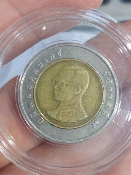 เหรียญ 10 บาท ปี2549 มีเรือจอดอยู่หน้าวัดอรุณ  รูปที่ 5