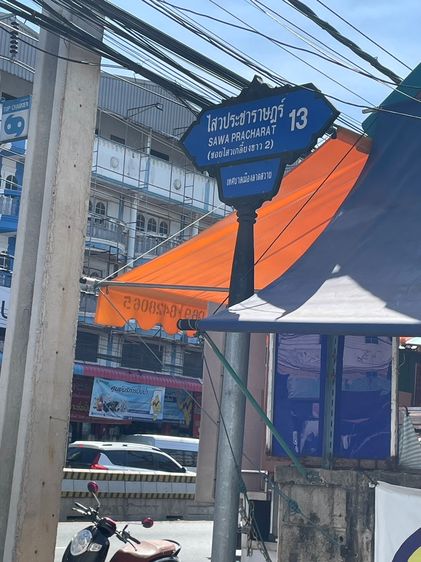 ขายที่ดินลำลูกการังสิตคลอง 4  ( ซอยไสวประชาราษฏร์ 13) เนื้อที่เกือบ 5 ไร่ ทำเลดีทำโครงการได้ขายตารางวาละ 25,000 บาท รูปที่ 4