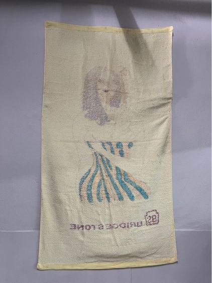 ผ้าขนหนูบริจสโตน งานเก่า 45.5“x25” รูปที่ 3