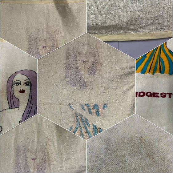 ผ้าขนหนูบริจสโตน งานเก่า 45.5“x25” รูปที่ 4