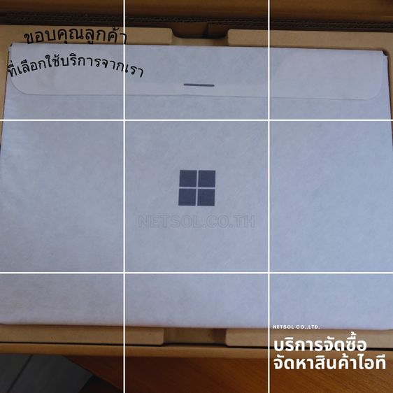 บริษัท เน็ตโซล จำกัด ให้บริการด้านไอที ครบวงจร ทั้งจำหน่ายสินค้าไอที โปรแกรมต่างๆ Microsoft 365   รูปที่ 3