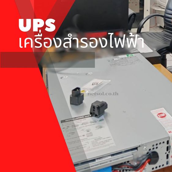 บริษัท เน็ตโซล บริการด้านระบบ Network ไอทีครบวงจร ประสบการณ์กว่า20ปี  รูปที่ 2