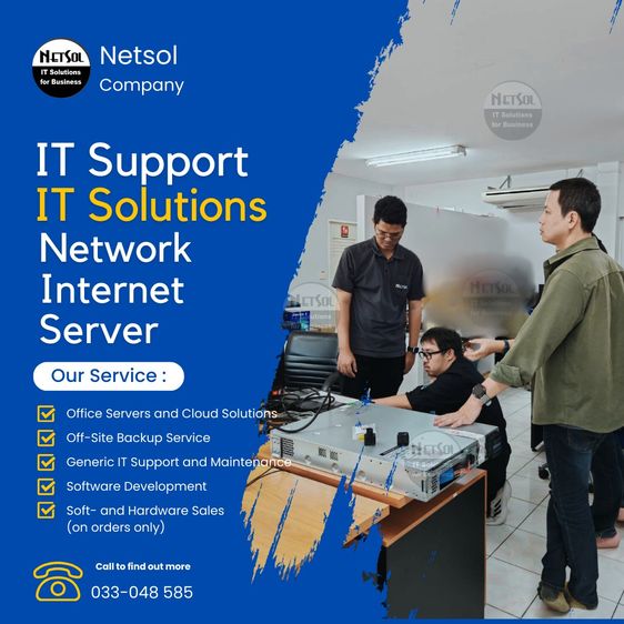 เน็ตโซล เป็นผู้ให้บริการงานดูแลแก้ไขระบบไอทีคอมพิวเตอร์  (IT Support) ปลวกแดง ระยอง 