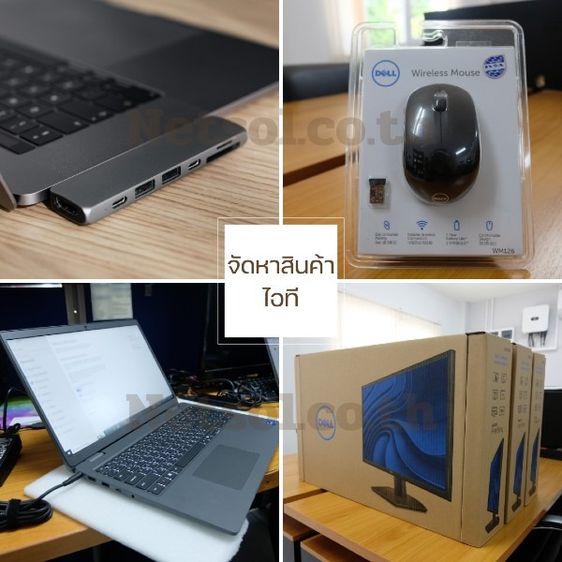 Netsol บริการดูแล แก้ไขปัญหาคอมพิวเตอร์ เน็ตเวิร์ก เซิร์ฟเวอร์ บริการช่วยเหลือด้านไอที  รูปที่ 2