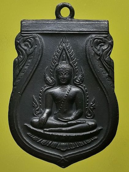 เหรียญพระพุทธชินราช ทองแดงรมดำ