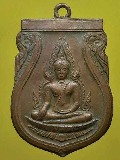 เหรียญพระพุทธชินราช เนื้อทองแดง