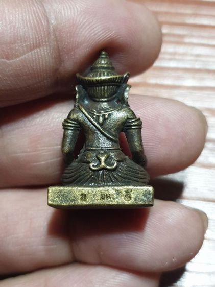 พระพิฆเนศลอยองค์ รุ่นแรก หลวงพ่อยิด ปี35 วัดหนองจอก กุยบุรี ประจวบคีรีขันธ์ เนื้อสำริด มีโค๊ด สวยไม่ผ่านการใช้ รูปที่ 4