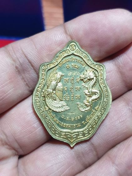 เหรียญหลวงปู่ เฮง รุ่น เฮง สมปรารถนา 8 รอบ   ปี 66  สวยแชมป์ หลวงปู่ศิลาร่วมปลุกเสก ให้4เหรียญเหมาไป รูปที่ 8